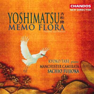 Piano Concerto 'Memo Flora', Op.67: III. Bloom: Allegro