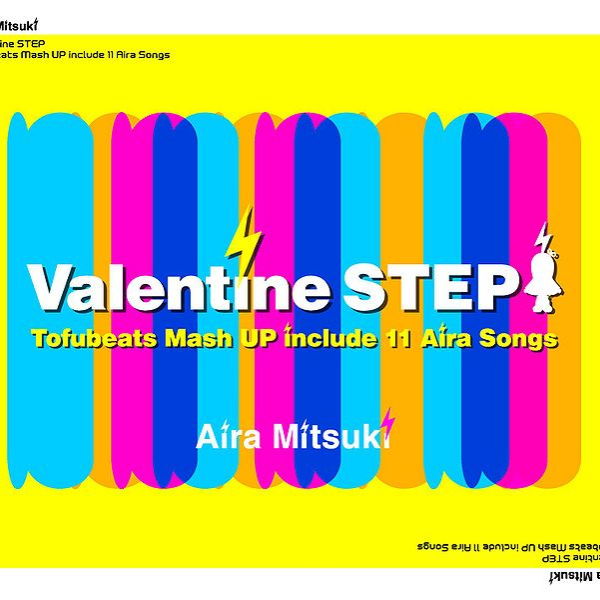 Valentine STEP