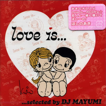 Love is...selected by DJ MAYUMI