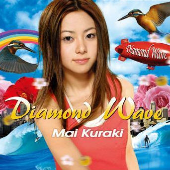 Diamond Wave ~Grand Bleu mix~