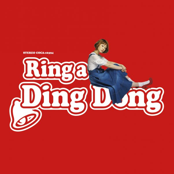 Ring a Ding Dong(instrumental)