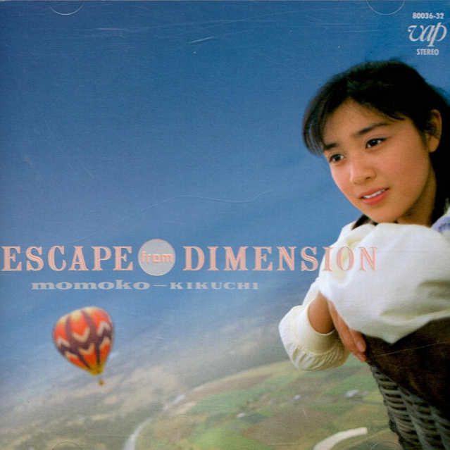 Escape from Dimension