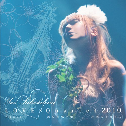 LOVE Quartet 2010