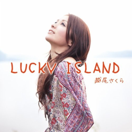 LUCKY ISLAND