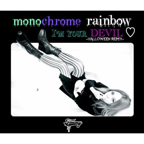 monochrome rainbow(Instrumental Version)