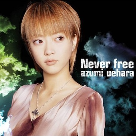 Never free~original mix~