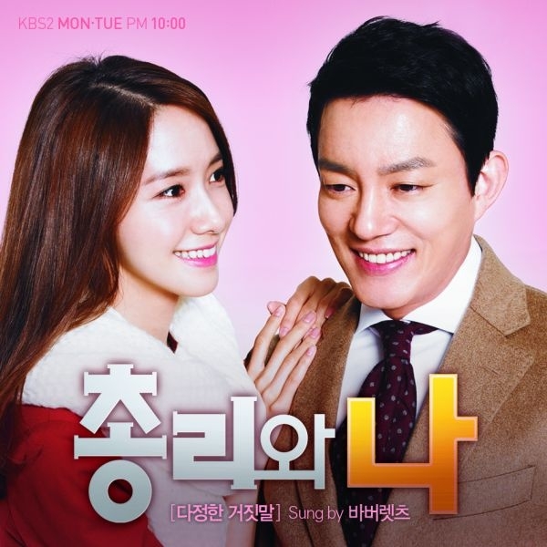 OST ' '