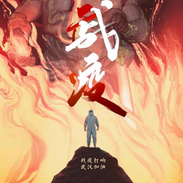 zhan yi