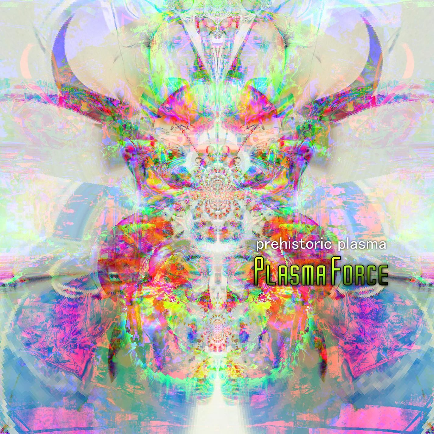 Digitized Evil