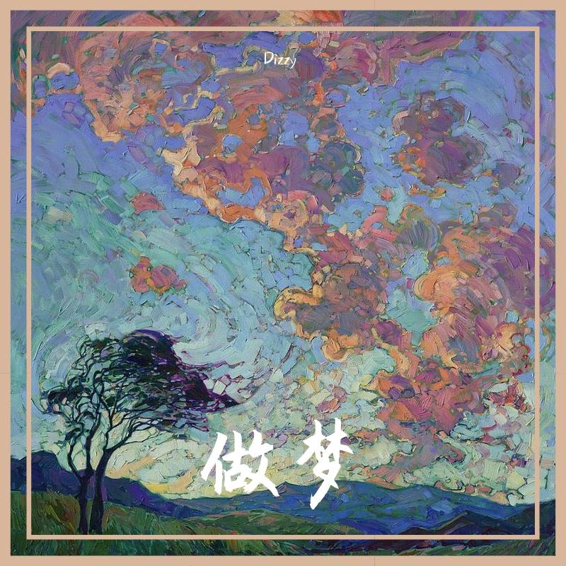 zuo meng