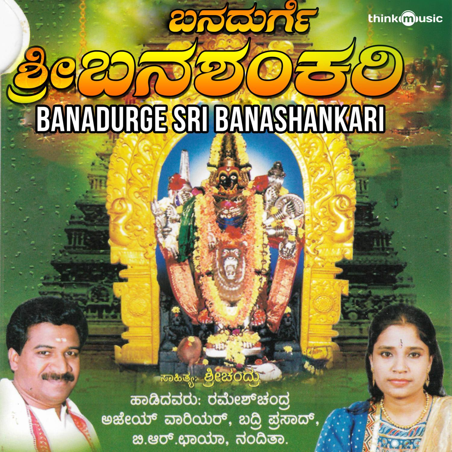 Aarathi Belagiro