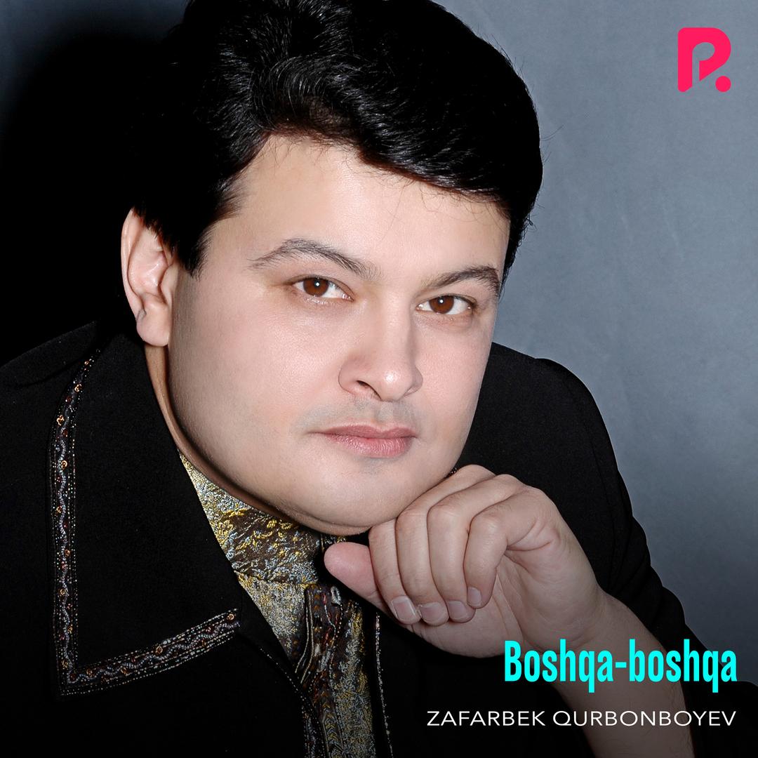 Boshqa-boshqa