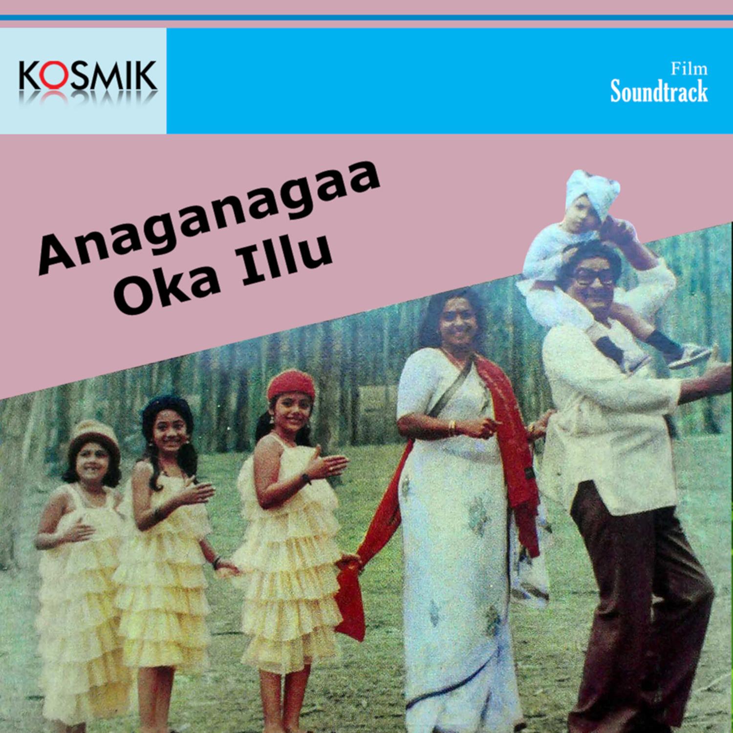 Anaganagaoha