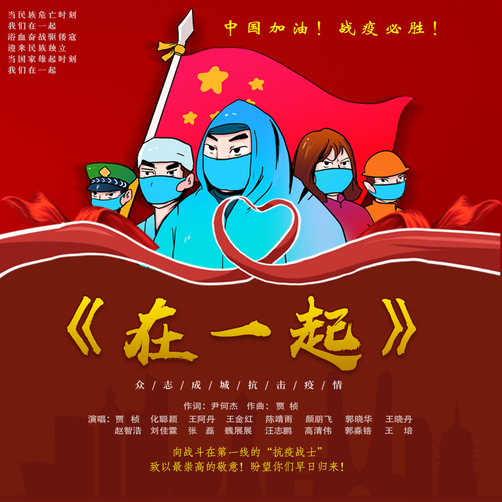zai yi qi