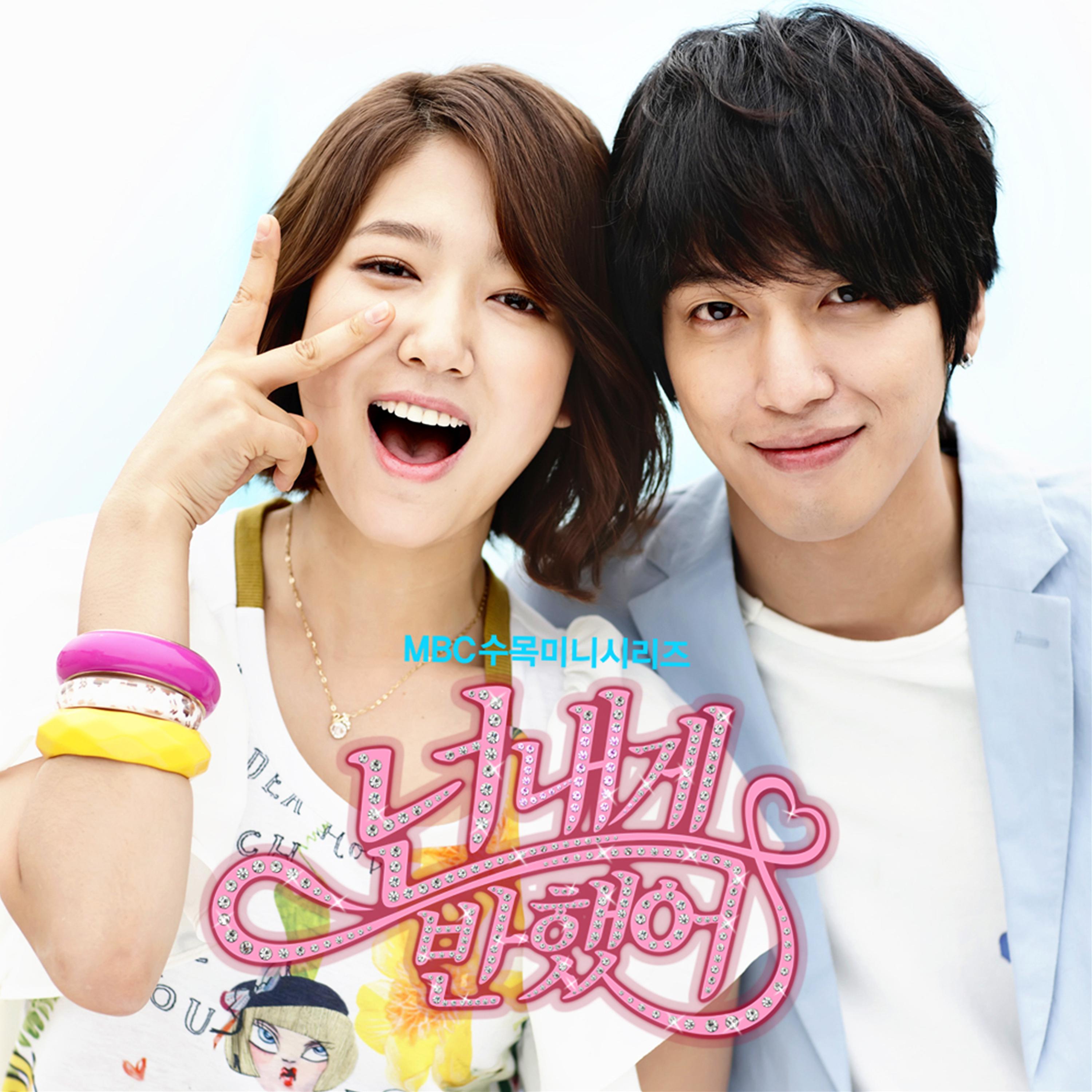 OST Part. 4