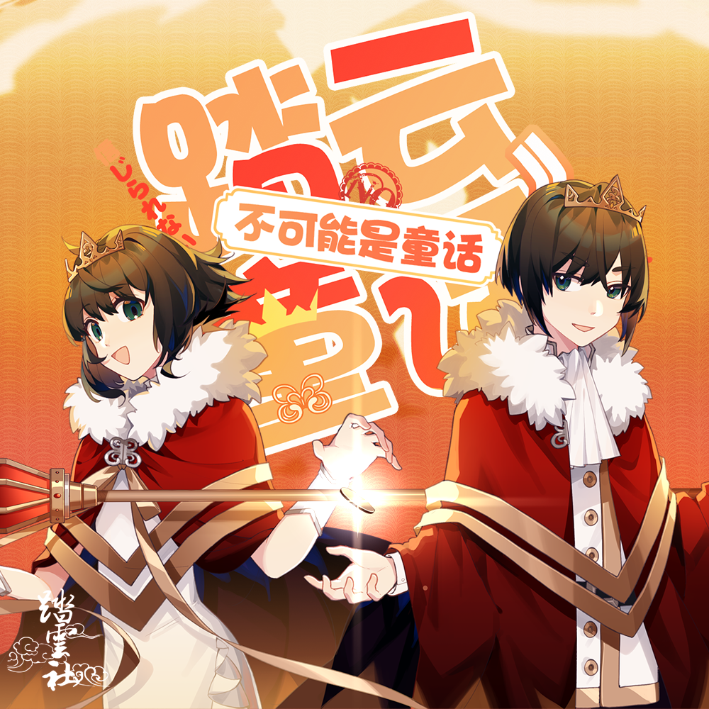 OP