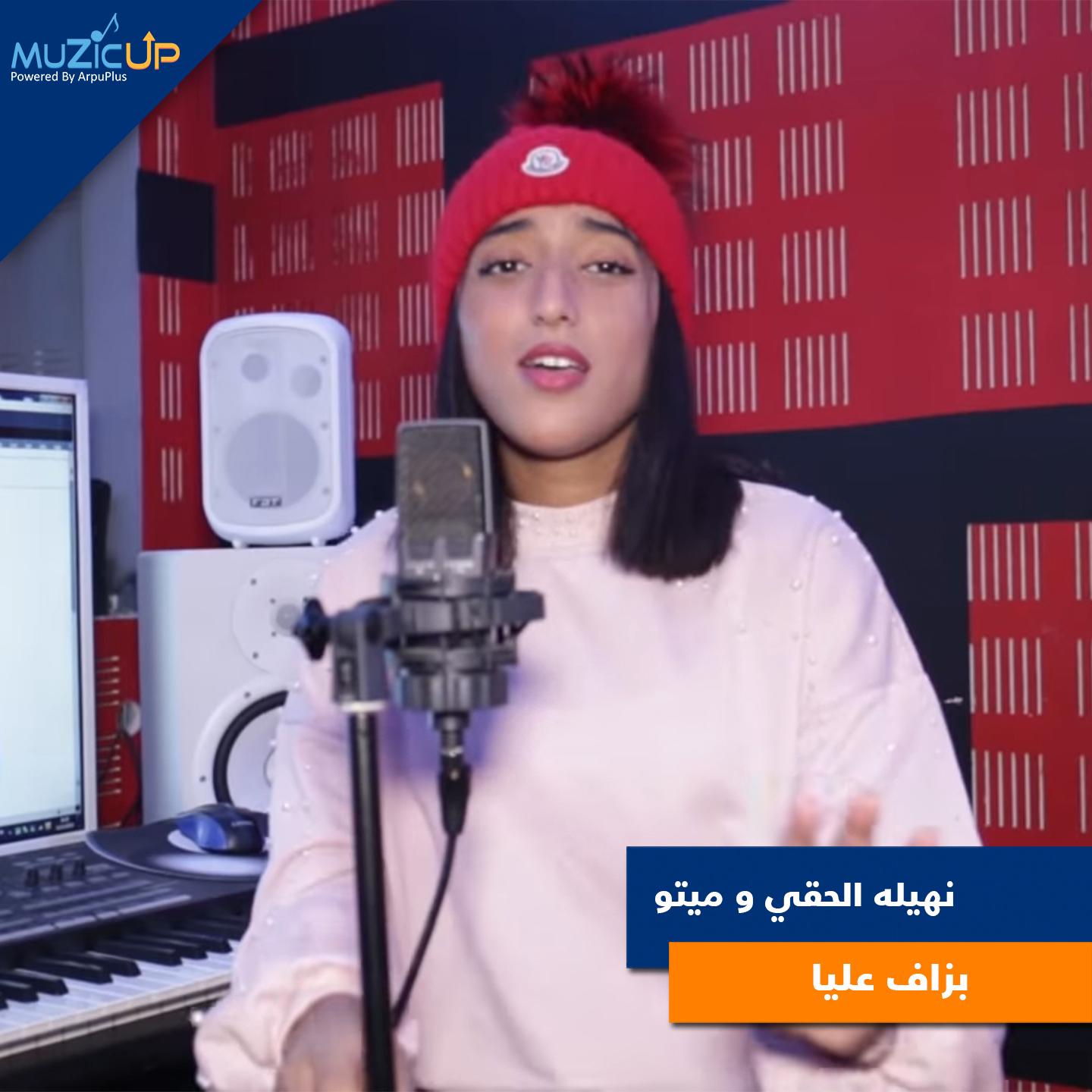 Bzaf Aliya
