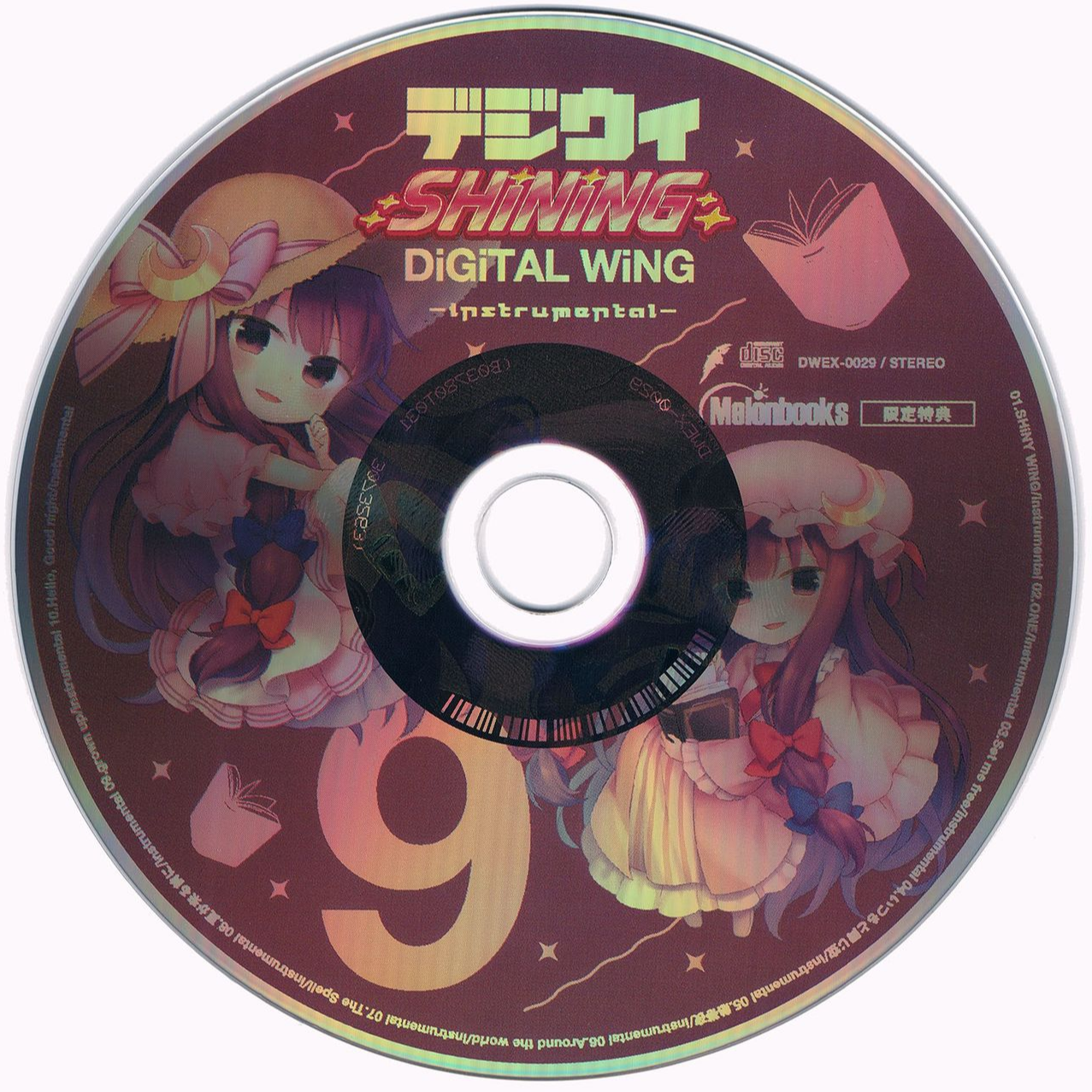 SHiNiNG Instrumental