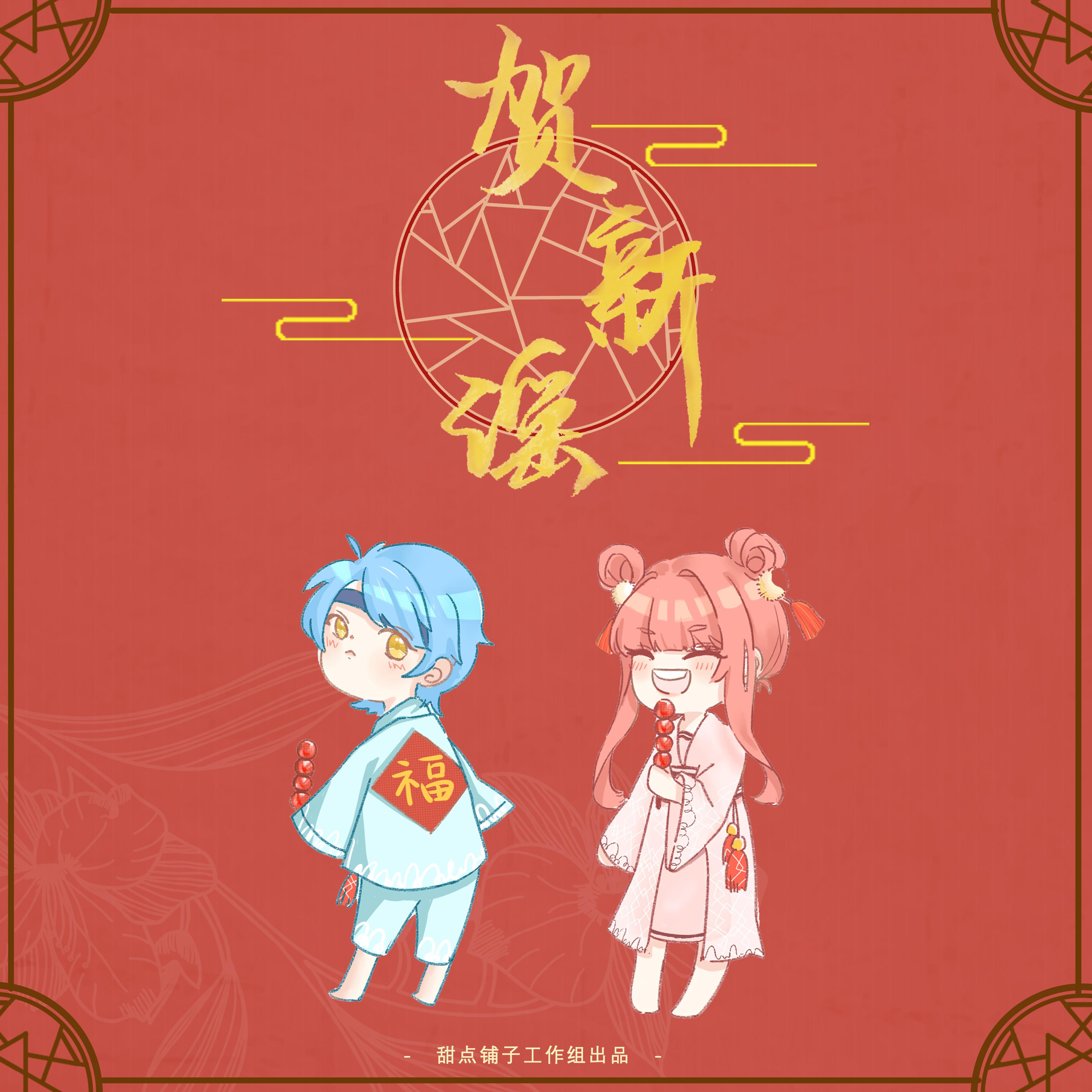 he xin yao