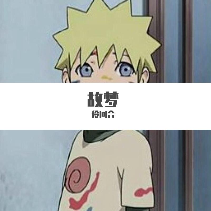 gu meng
