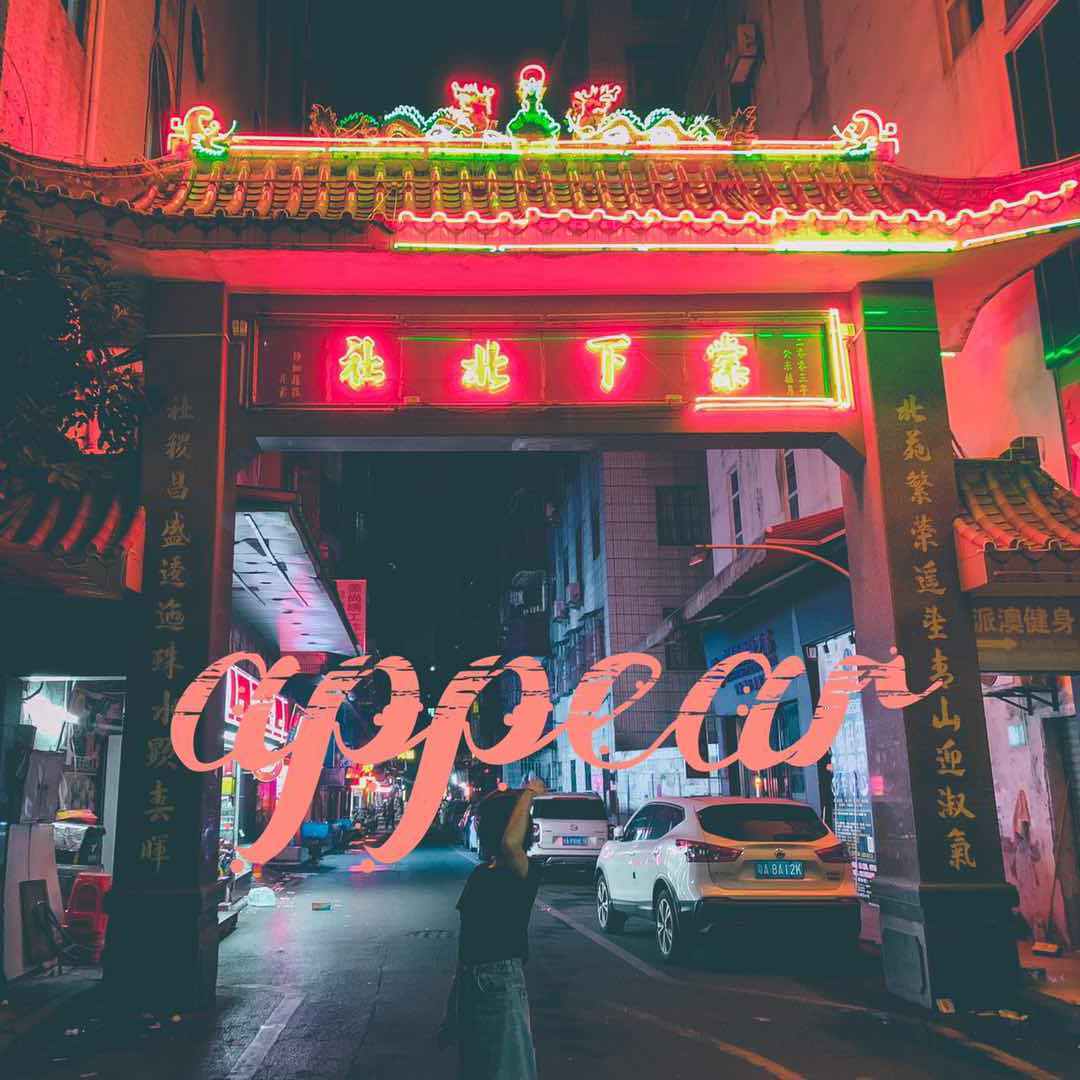 Appear