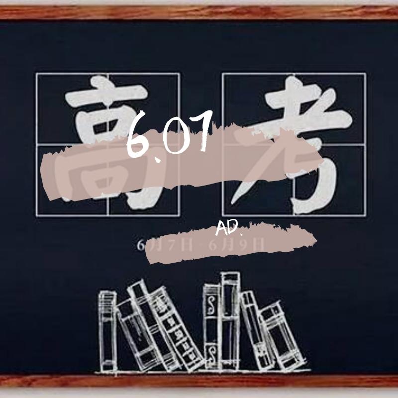 6.07