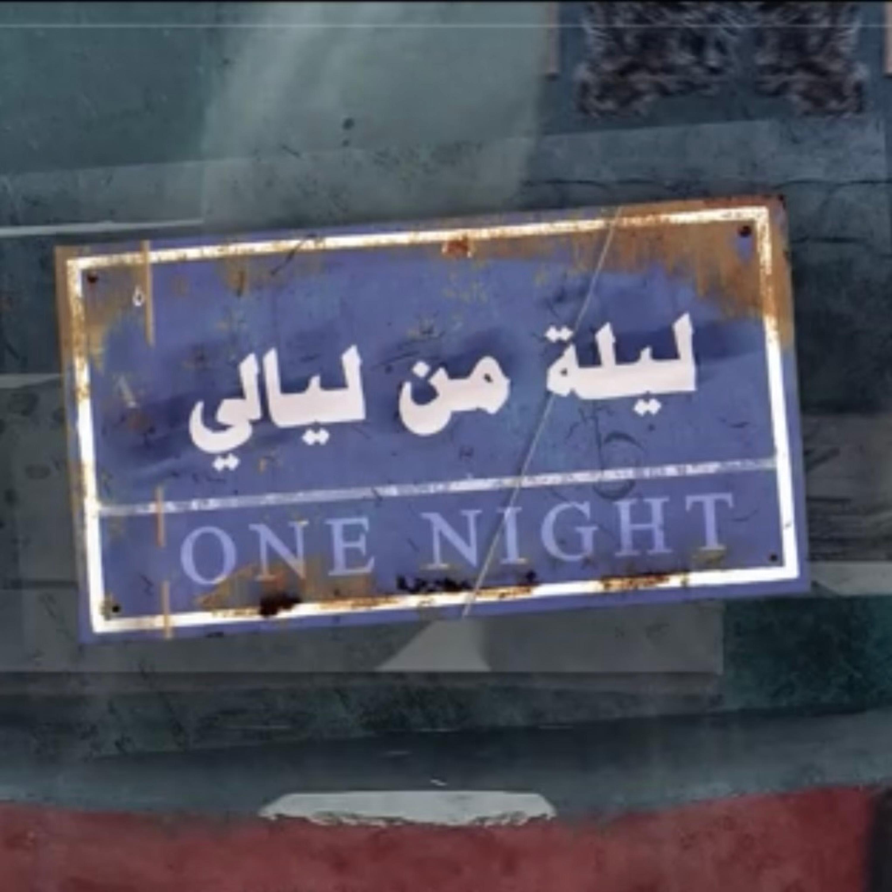 One Night