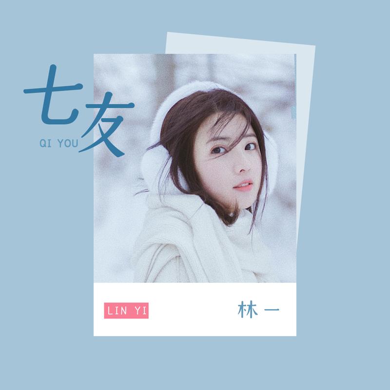 qi you