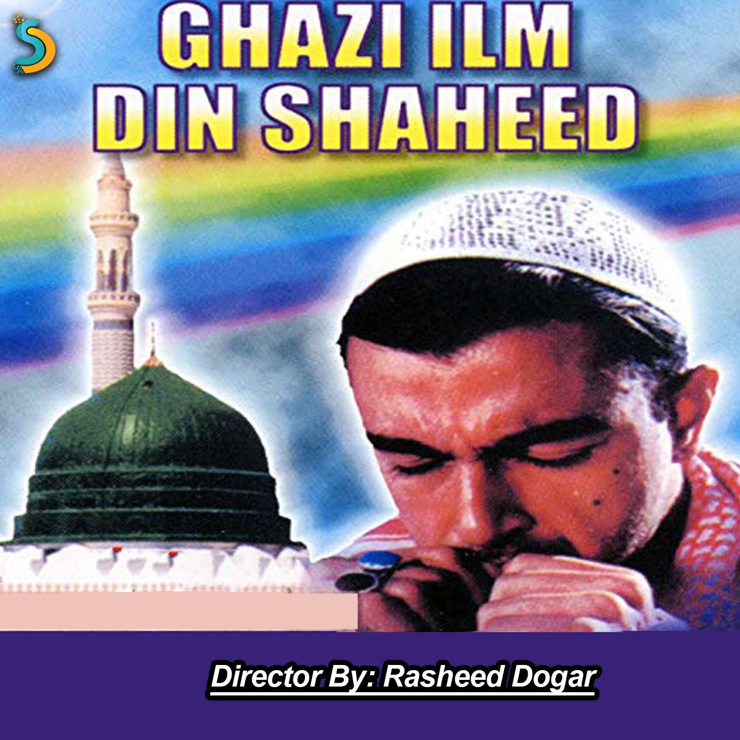 Thora Intezar Karo