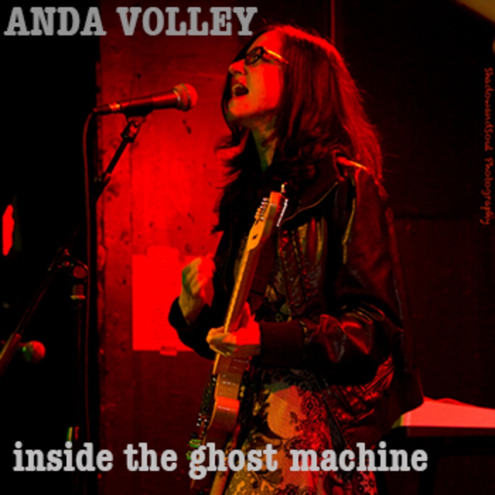 Inside the Ghost Machine