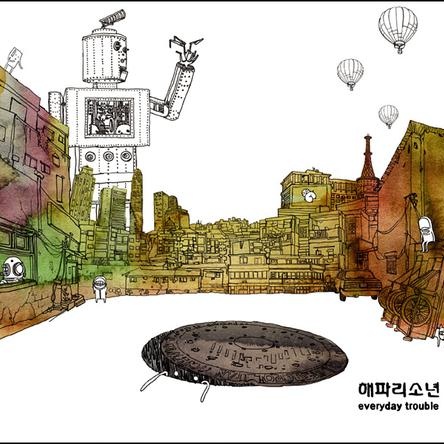 Infant Song (For Siryu) [Instrumental]