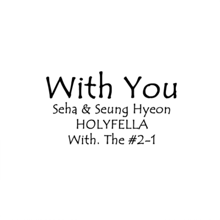 With You