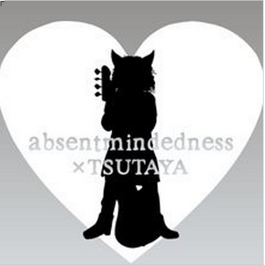 absentmindedness x TSUTAYA