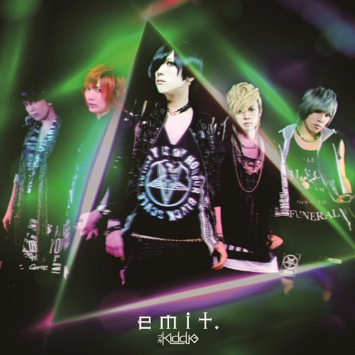 emit.