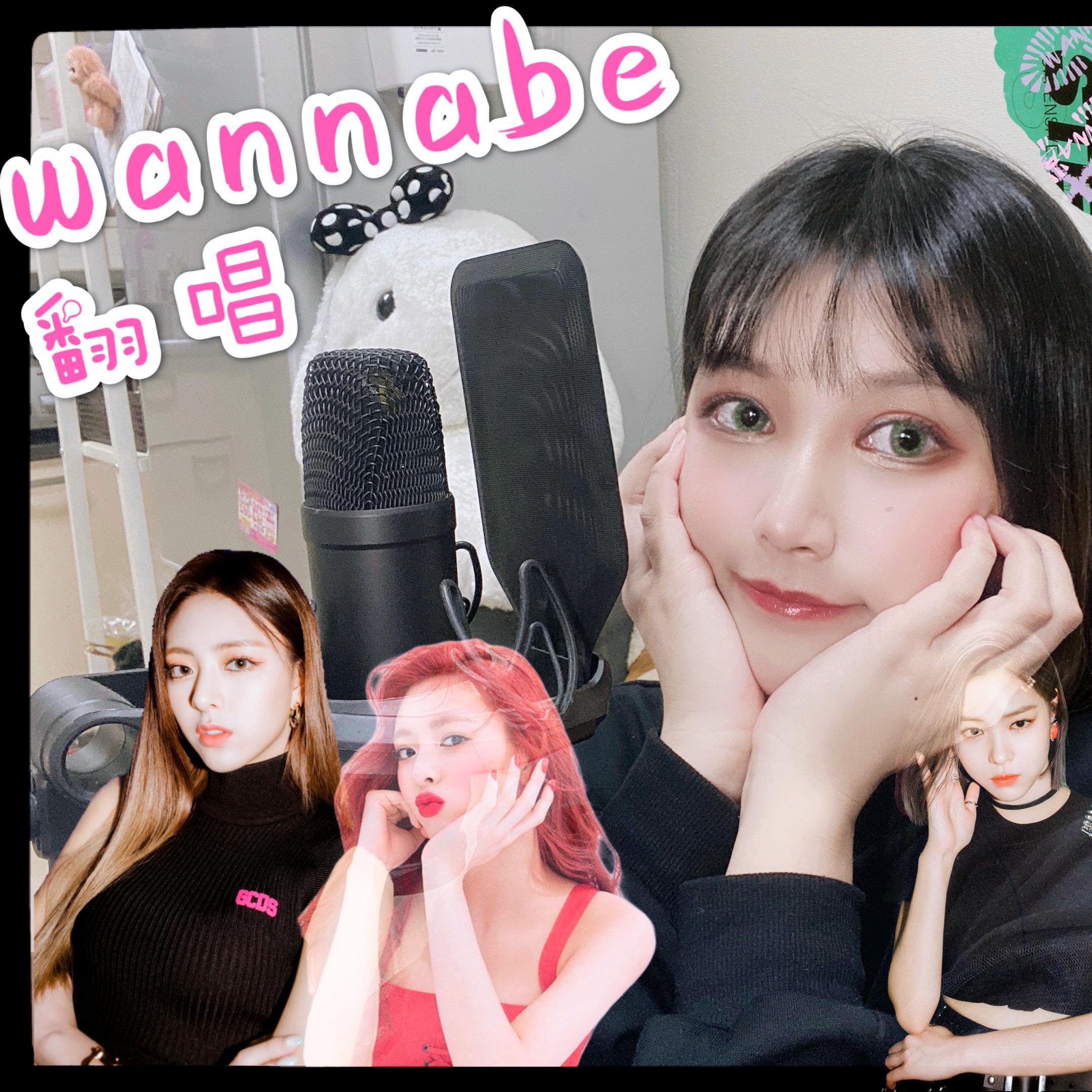 Wannabe