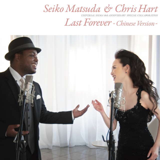 Last Forever -Chinese Version-