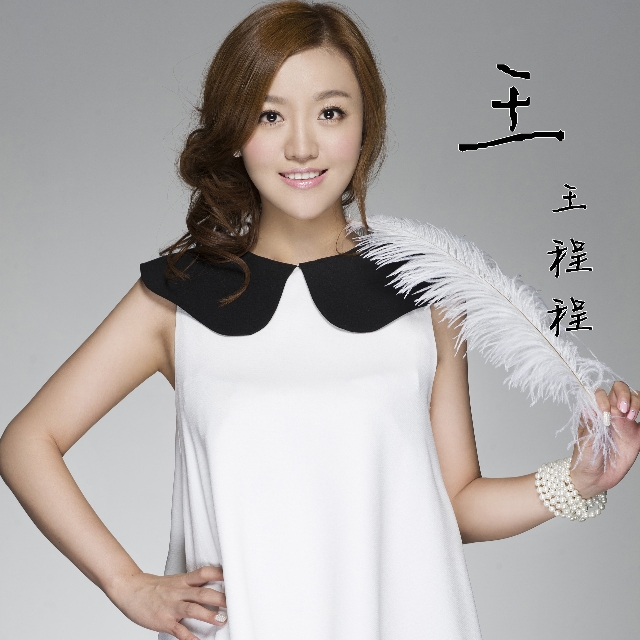 wang