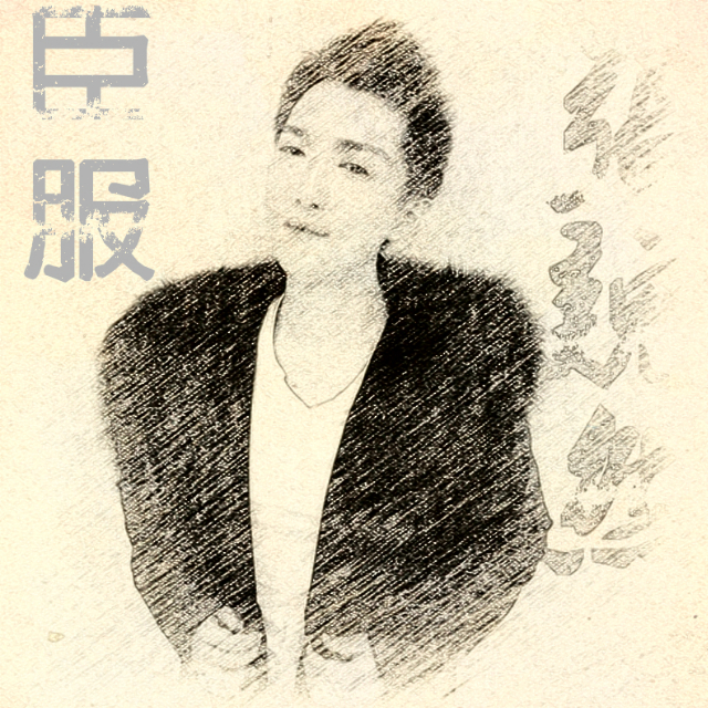 qi se hua zhang wei ran