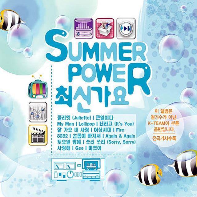 Summer Power
