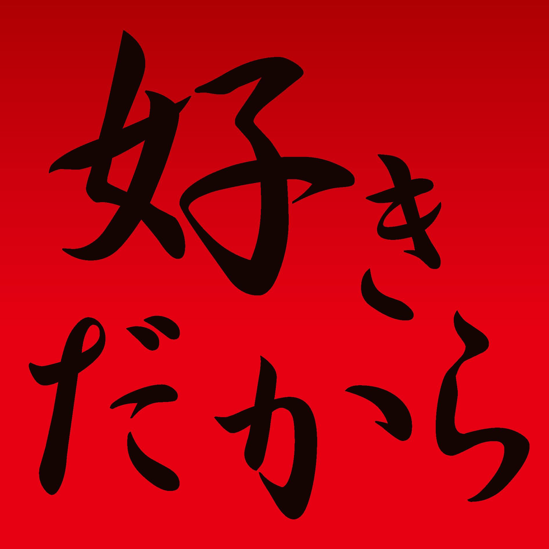 hao