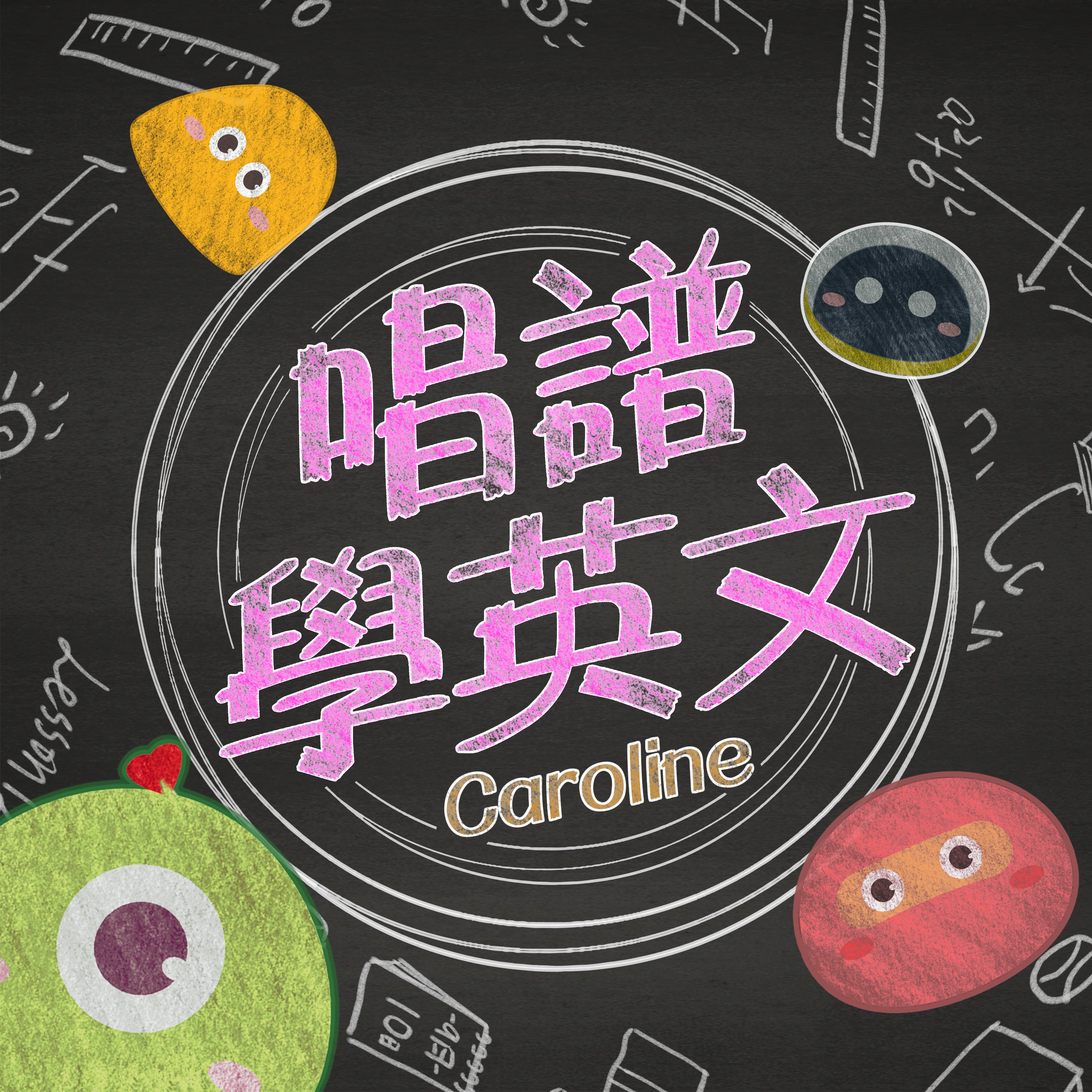 Let' s Count