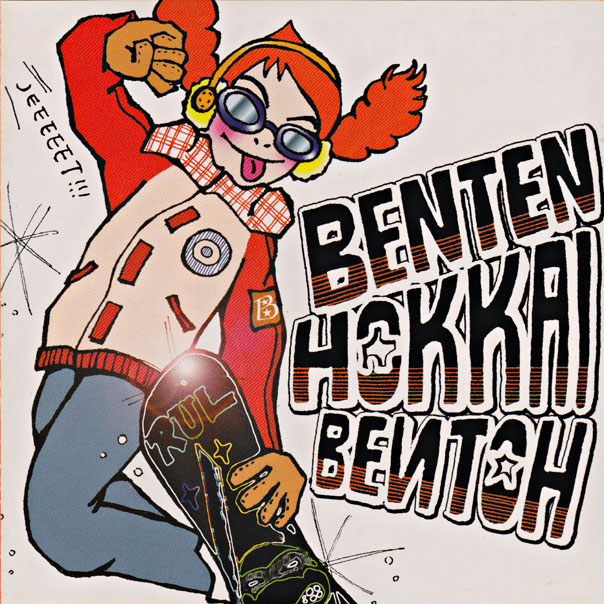 Benten Hokkai Bentoh