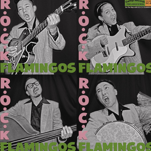 R.O.C.K Flamingos