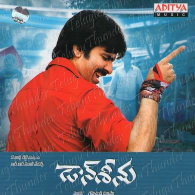 Raja Raja Raviteja