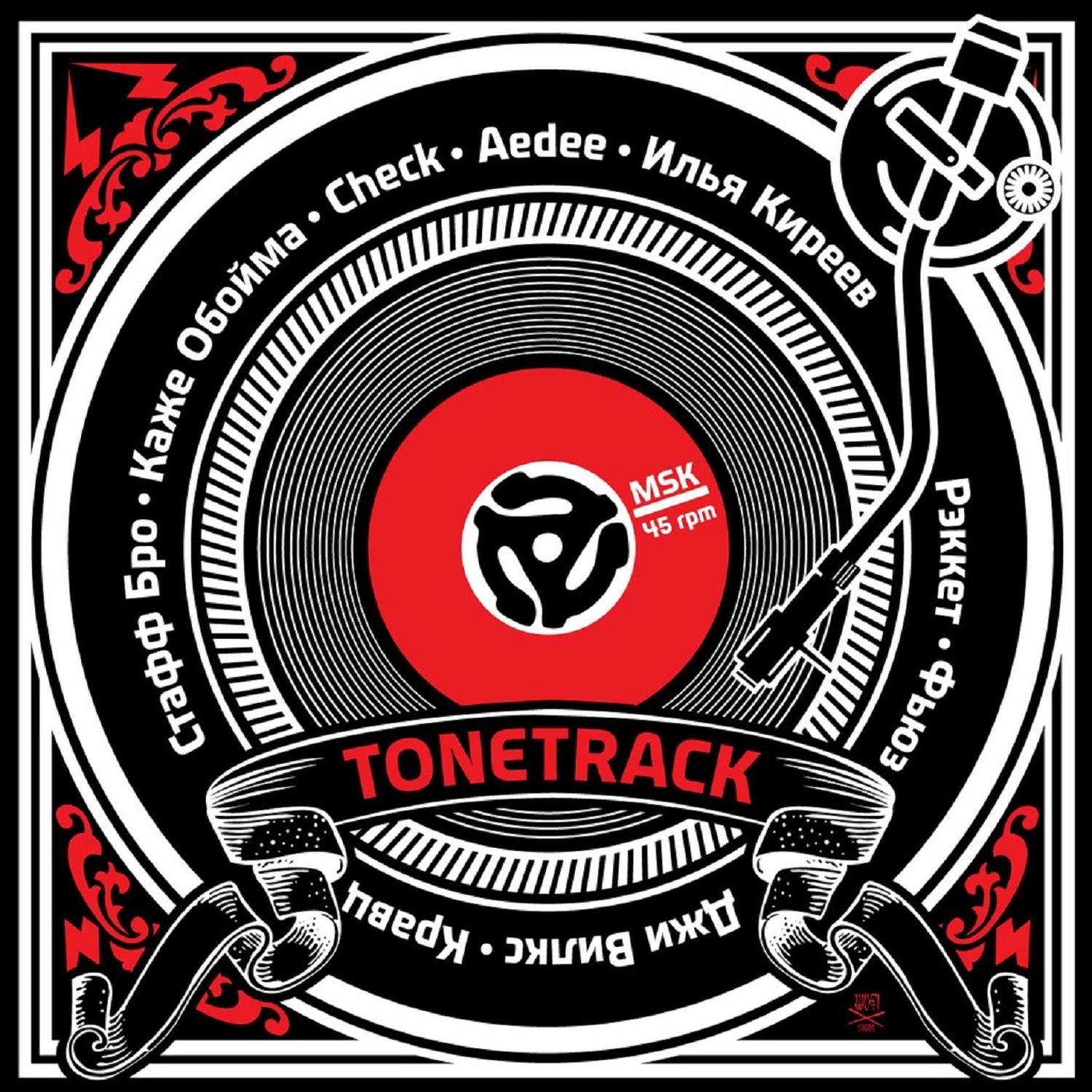 Tonetrack