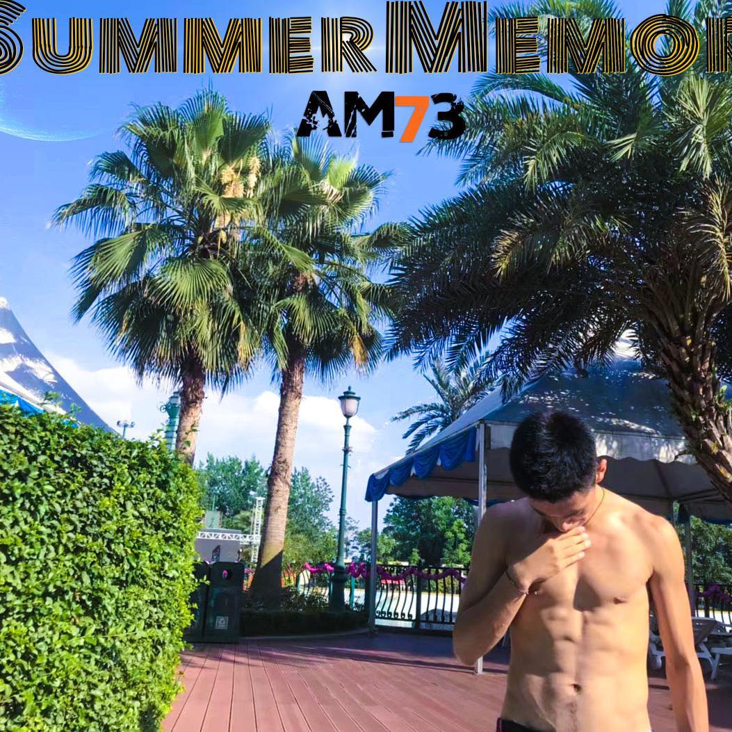 SummerMemory
