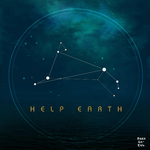 Help Earth 