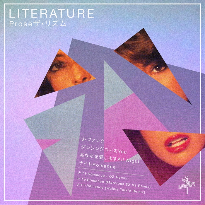 Literature  Prose  EP