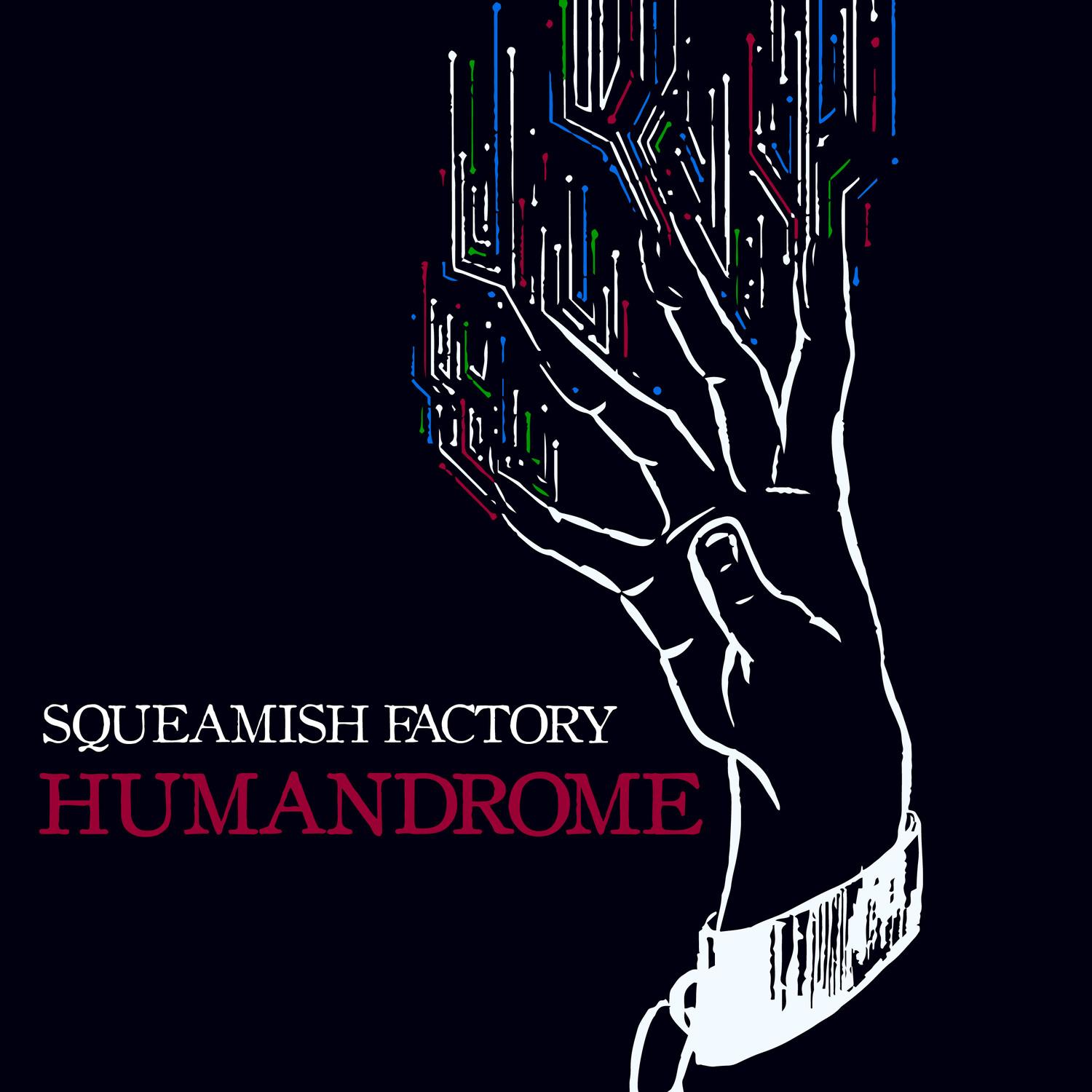 Humandrome