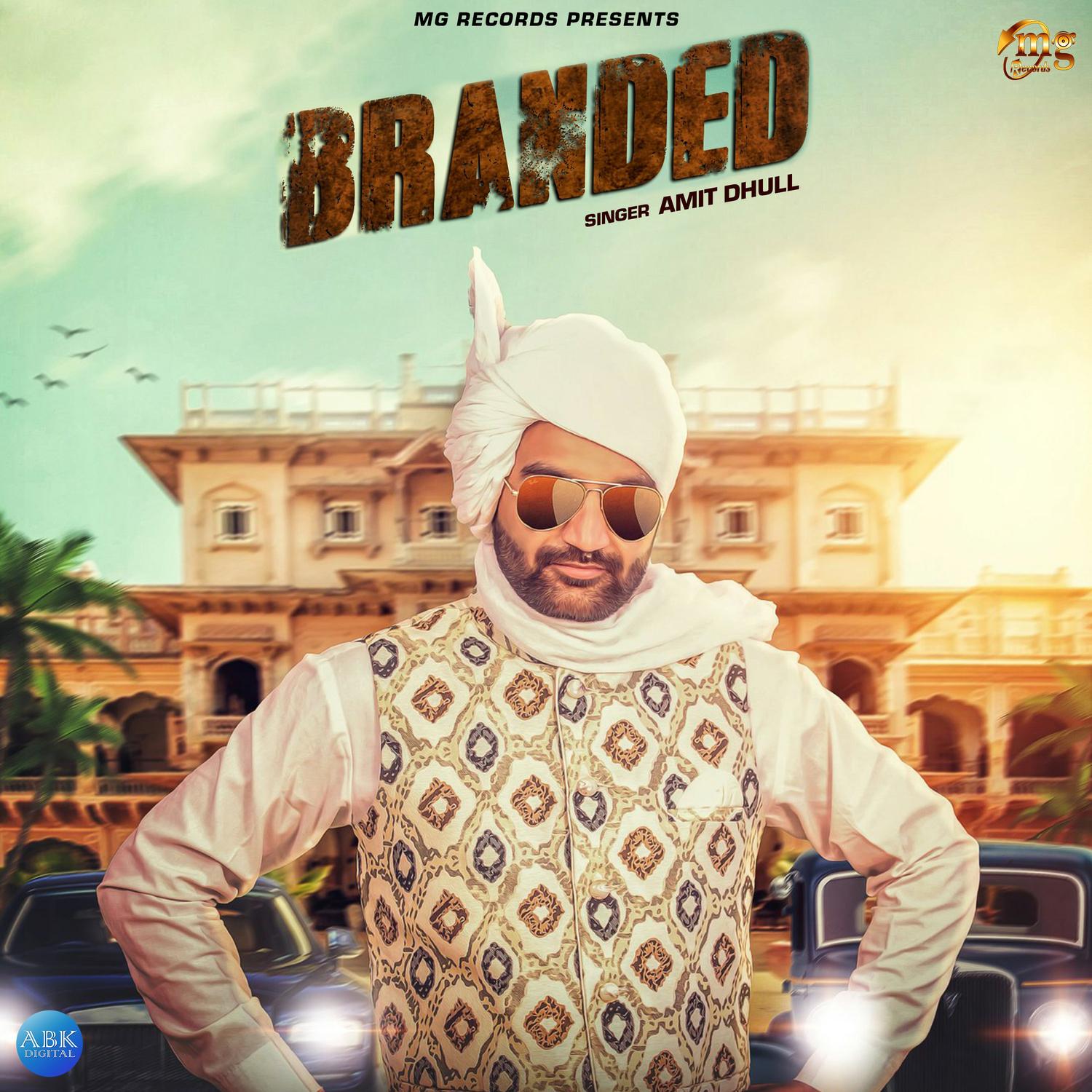 Branded - Single